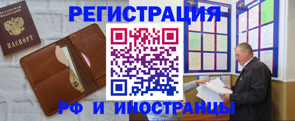 найти адрес прописки в Сольцах