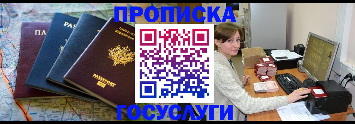 форма 3 в Сольцах